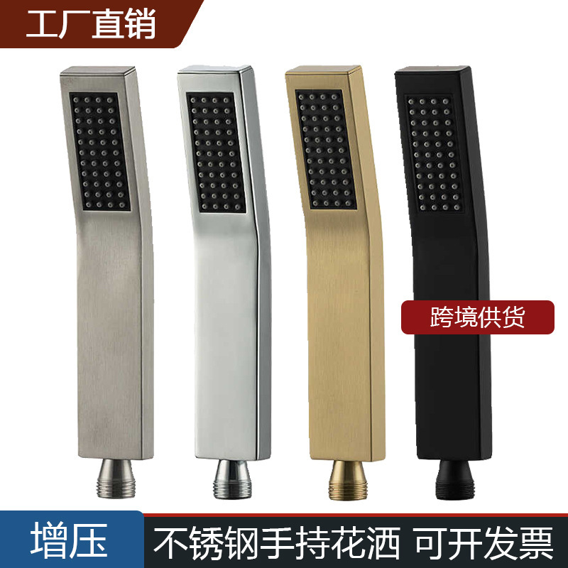 Stainless Steel Pressurized Handheld Shower Head Bathroom Shower Hand Spray Showerhead Factory Direct Sale