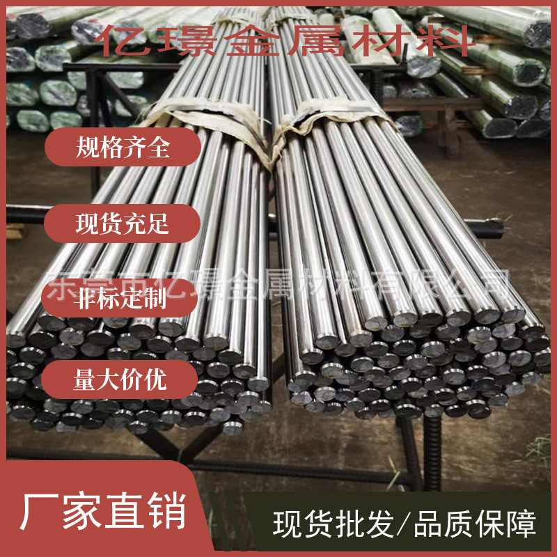 供应德标铸钢不锈钢1.4024不锈钢板G-X20Cr14不锈钢棒1.4027