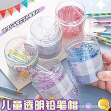 ��ͯ�U�Pñ���չP��С�W���U�P�ײ����_�ѱ��o�U�Pñ�ɐ۲�ɫ�P�w