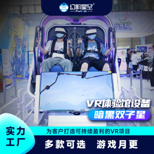 ��Ӱ�ǿ��p��vr�Α�C360�����D�w�����Θ�������O��VR�O������