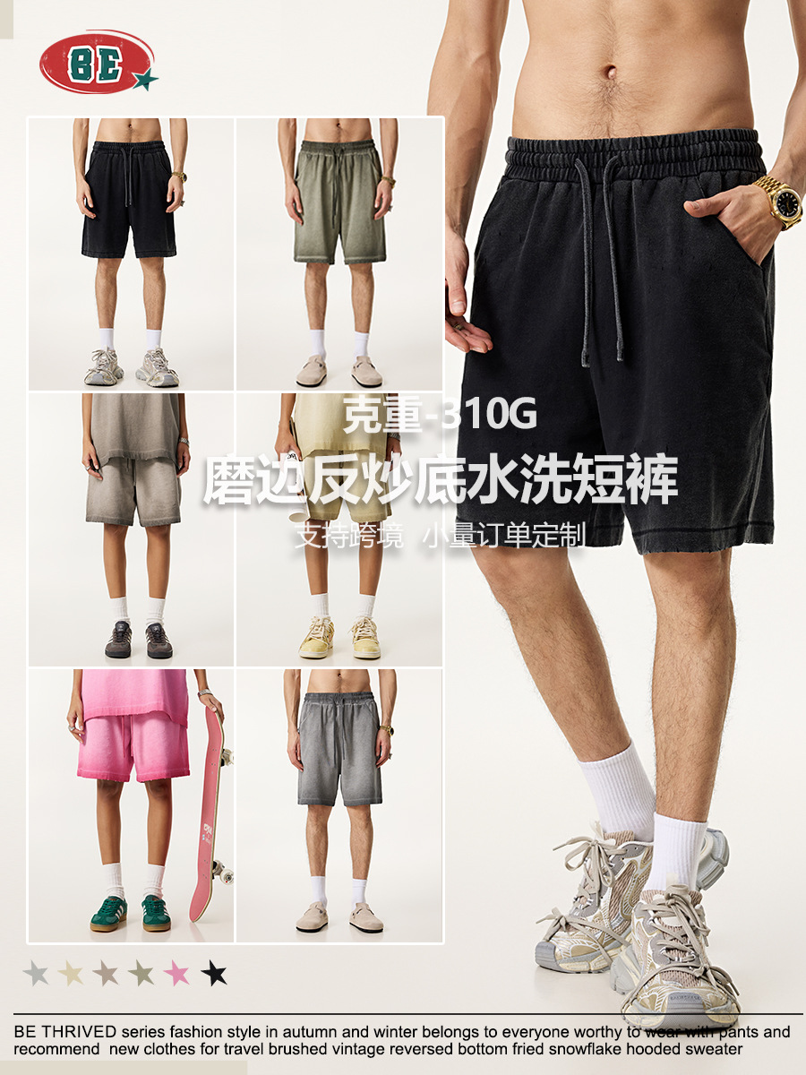 Pantalones Cortos Deportivos Lavados para Hombre de Algodón Holgados para Deportes y Ocio