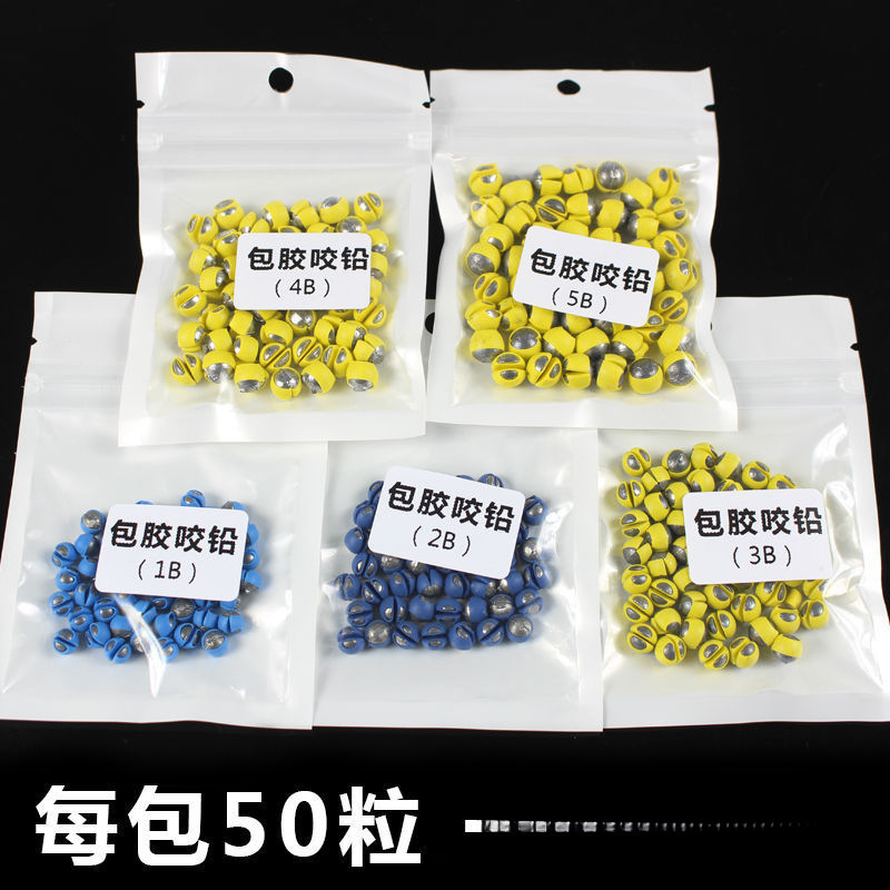 접착 바이트 리드 라인 클램핑 리드 리드 리드 리드 리드 아란다 낚시 마이크로 리드 뗏목 낚시 리드 펜던트 카운터 급 리드 콩 낚시 낚시 XIRU