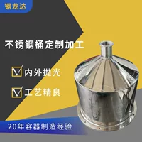 316L из нержавеющей стали бочки для обработки нержавеющей стали Контейнер из нержавеющей стали