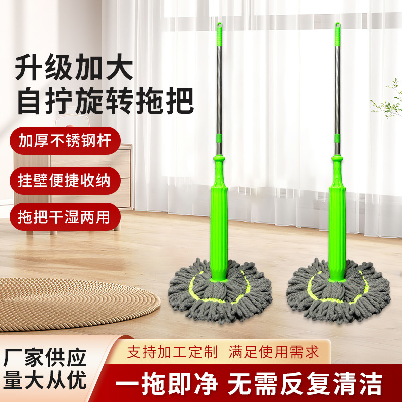 免手洗自拧旋转拖把 竹纤维拖把 干湿两用挂壁收纳 家用清洁拖把