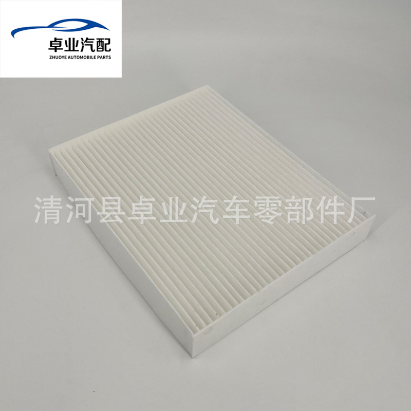 Suitable for the New Mondeo Edge Taurus Air Conditioning Filter Element Mb3B-19N619-Da
