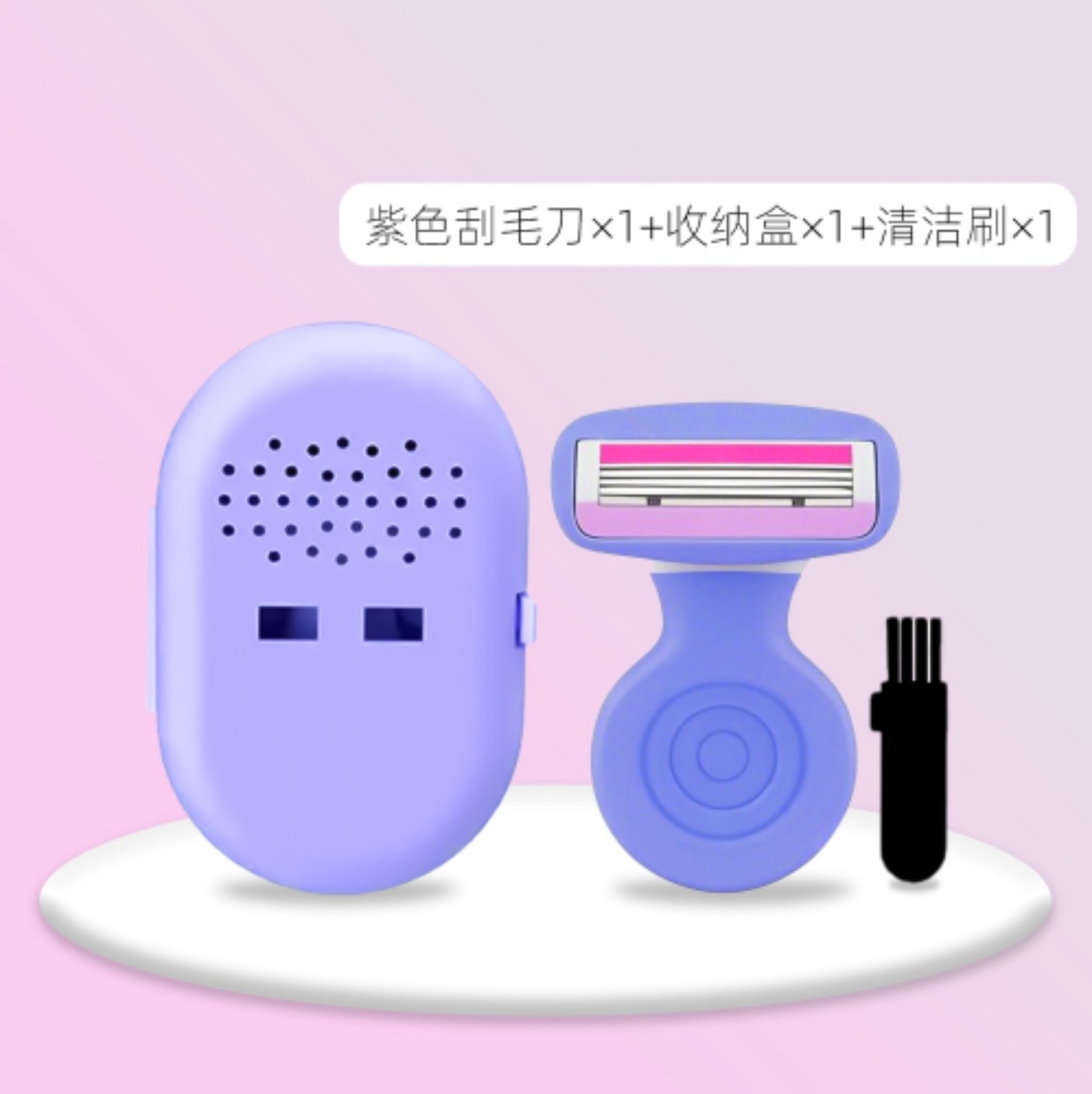 Small shell-snail-purple 1 handle 1 blade