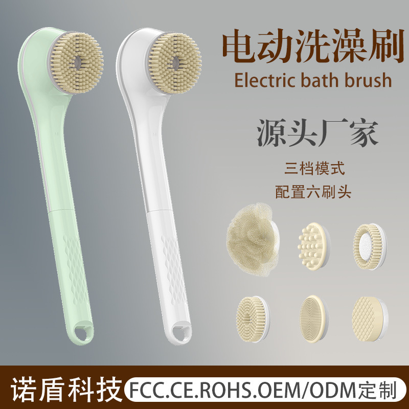 Waterproof Electric Bath Brush, Fully Automatic Multi-Functional Back Scrubber, Long-Handled Bath Scrubber, Exfoliating Silicone Massage Brush