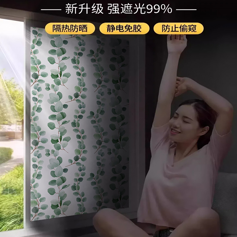 全遮光ガラスシールを厚くして、窓を覗き見しないようにします。|undefined