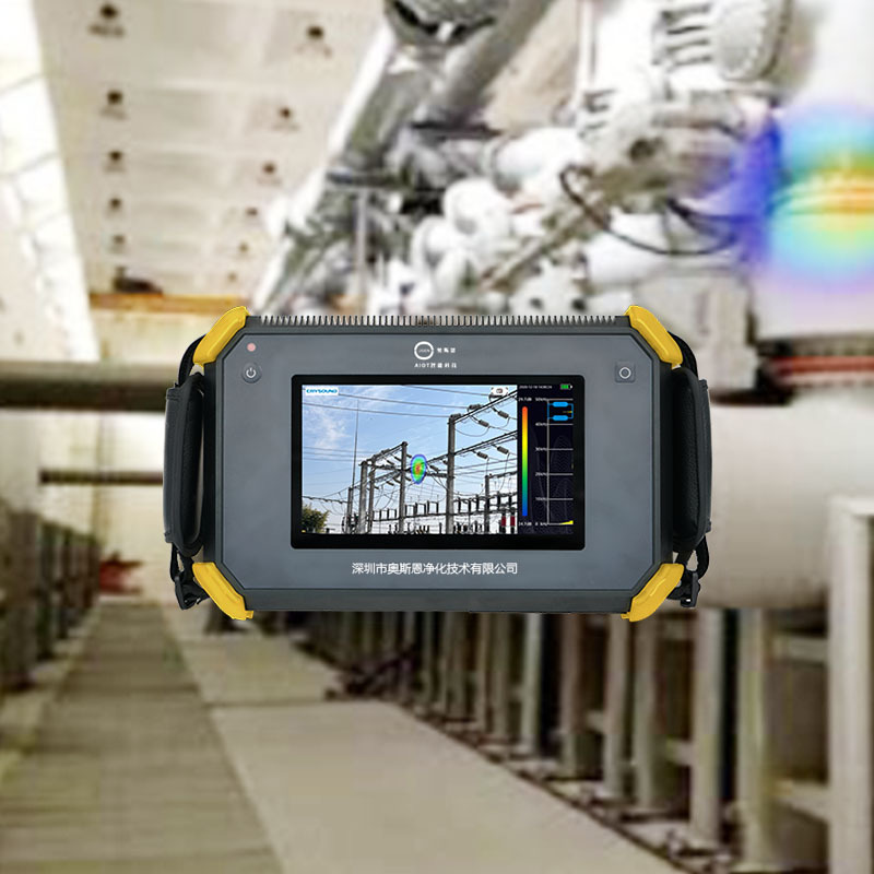 奥斯恩手持式工业声学成像仪 电力局部放电超声波检测定位