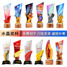 新款水晶奖杯工艺品定制厂家五角星马拉松摆件批发刻字炫彩树脂