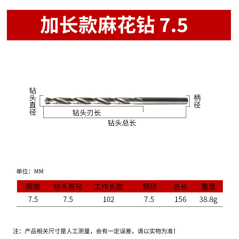 コバルトを含む延長麻花ドリルステンレス専用ドリル高硬度高強度深穴木工鋼鉄回転ヘッド|undefined