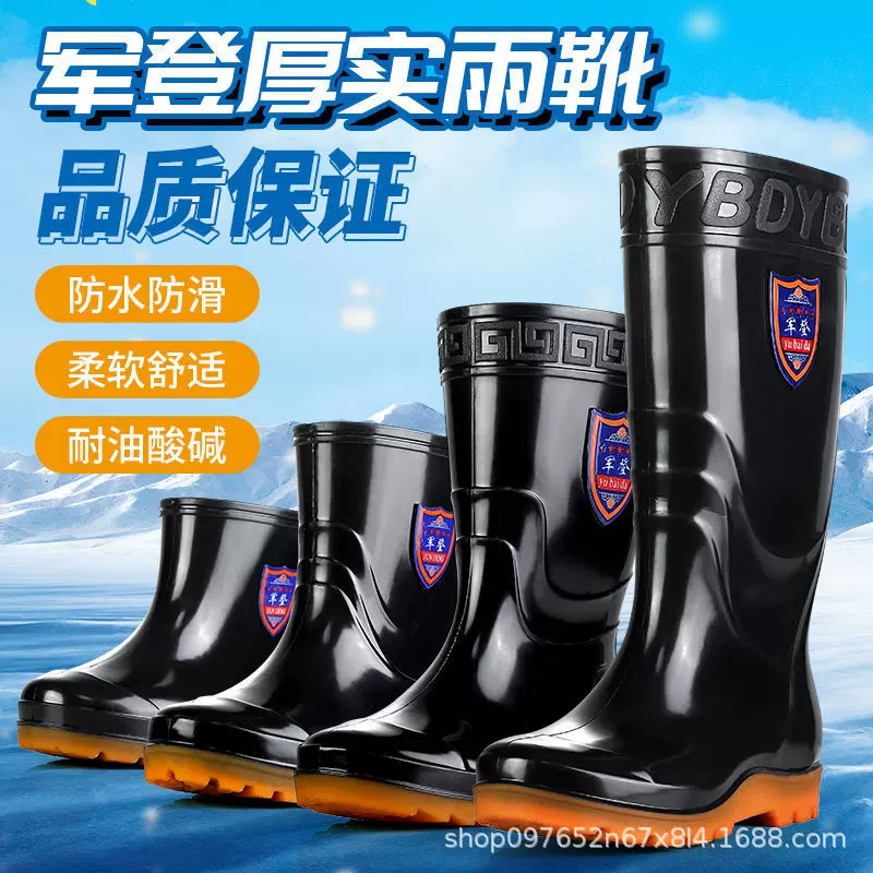 男士高筒劳保加厚牛筋耐磨雨鞋加绒工地胶鞋批发雨靴中筒水鞋水靴