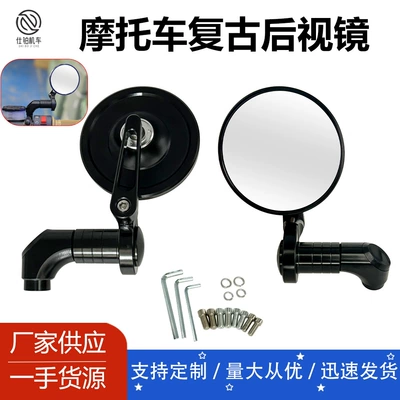 car reflector rearview mirror, Motorcycle rearview mirror