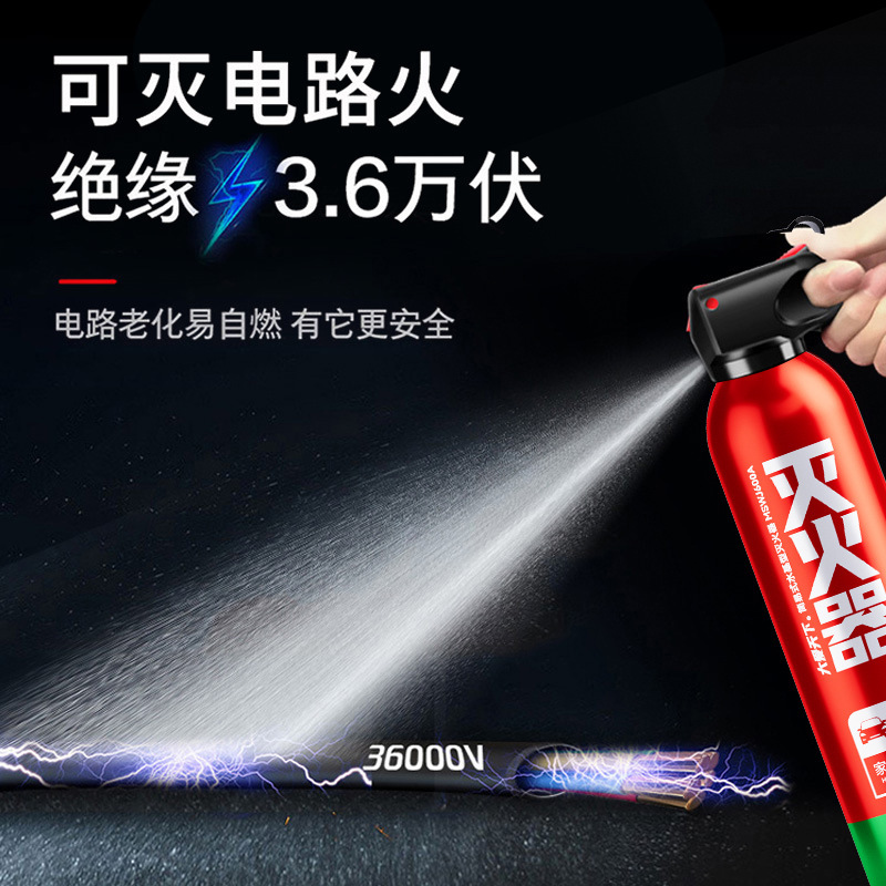 Car Fire Extinguisher Water-Based Gift Emergency Supplies Mini 13B Car Fire Extinguisher 600ml Car Fire Extinguisher