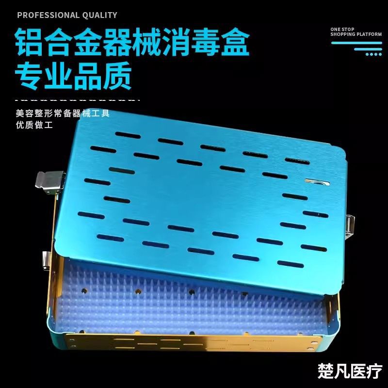 Caja de desinfección de silicona de alta presión resistente a altas temperaturas médica importada de acero inoxidable caja de instrumentos de microscopio quirúrgico oftálmico caja de desinfección de esterilización