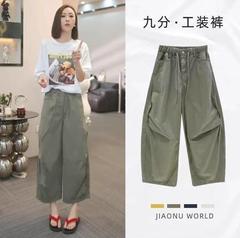 梵思羽显瘦松紧设计阔腿牛仔裤女2025秋季新款大码胖mm九分工装裤