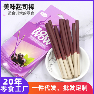 Pet Dog Soft and Chewy Molar Stick Dog Training Reward Teeth Cleaning Snack Fresh Breath Milk Cheese Stick 90g