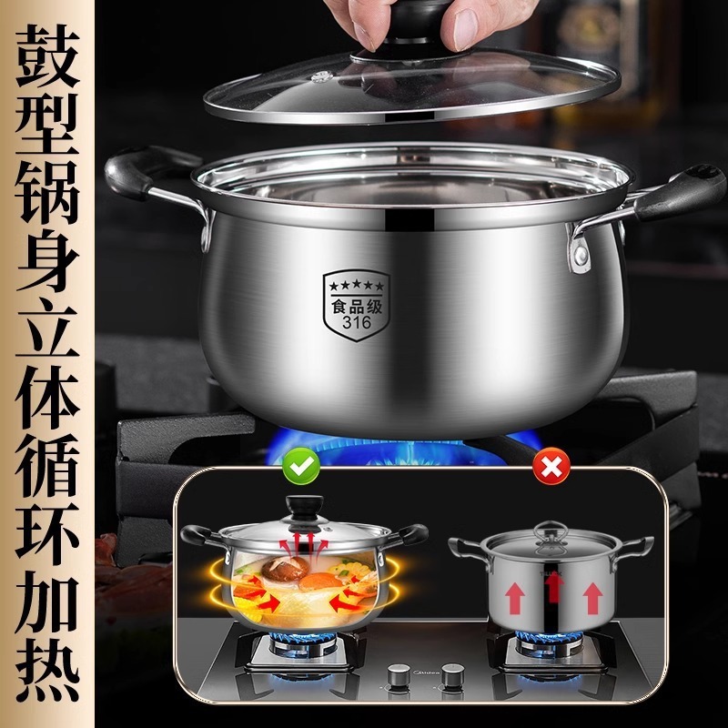 【おすすめ】スープポット 304ステンレス 家庭用濃厚ミルクポット お粥ポット 小型調理鍋 鍋 電磁調理器 シチューポット スープ|undefined