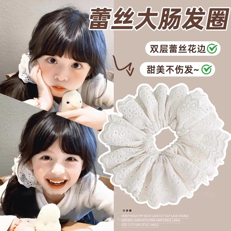 Blanco de encaje de doble capa anillo de cabello de intestino grande para mujeres coreanas dulces cuerdas de cabello de cola de cabello cuerdas de correa adornamientos para el cabello