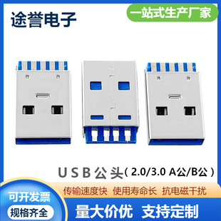 �������l3.0usb���^�{�z9оA�����w�B����USB��������^�Դ