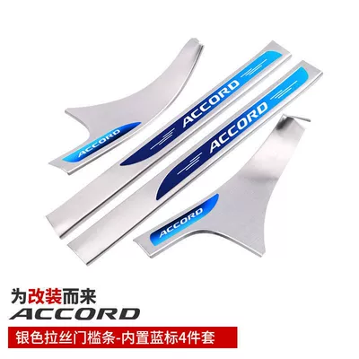 Protection Strips Welcome Pedal Interior — Dekorativ pedal başlıqları - sku08-18-22-accord-silver-titanium-brushed-built-in-door-sill-strip-blue-label-4-pieces