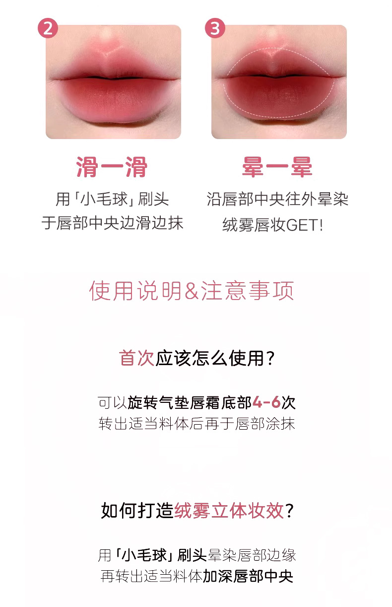 Gege bear Lip Powder Cream is soft, matte, and non-stick. It's a cute and fair lip paste for girls undefined