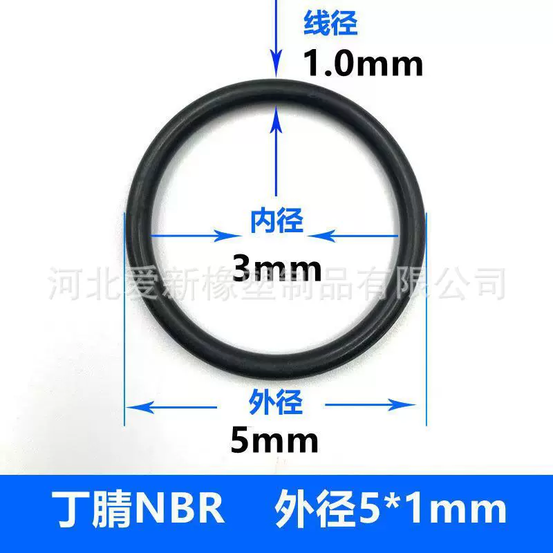 耐油丁晴橡胶 硅胶 氟胶O型密封圈橡皮垫圈 修理盒1235-76 3452.1