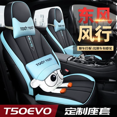 Modelə uyğun (Original) oturacaq örtükləri Diamond Edition Seat Cover, Cross-Border