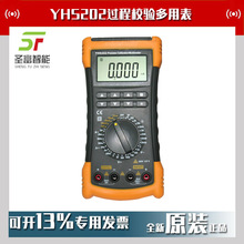 fñYHS202^УñYHS-202ԄӻFͣa