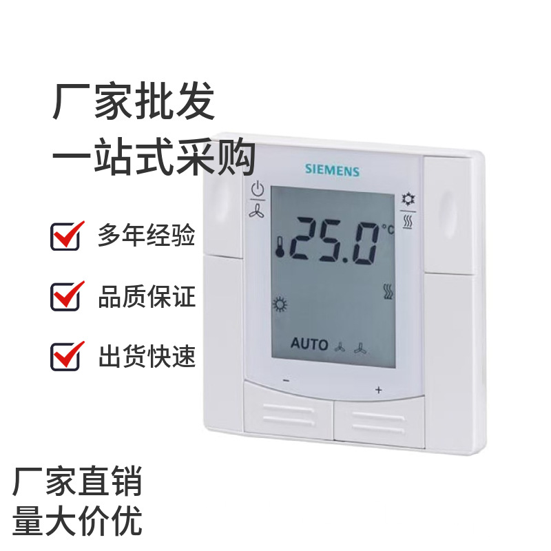 西门子液晶控制器RDF310.2/MMRDF340RDF302RDF300.2智能智能控制