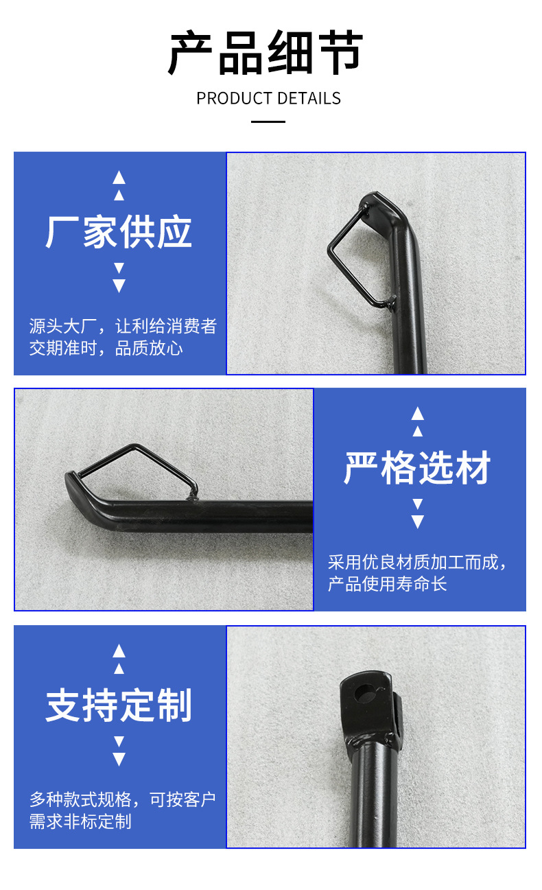 Yamaha Yamaha Motorcycle 07C Side Support Foot Support Movable Support Bracket Motorcycle Accessories