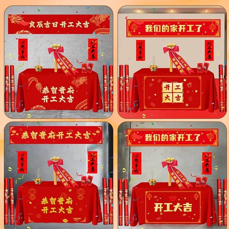 Ceremonia de inicio de Daji Suministros completos Decoración de nueva casa Celebración de apertura Teal de mesa de fondo Banner Stickers Salute Gun