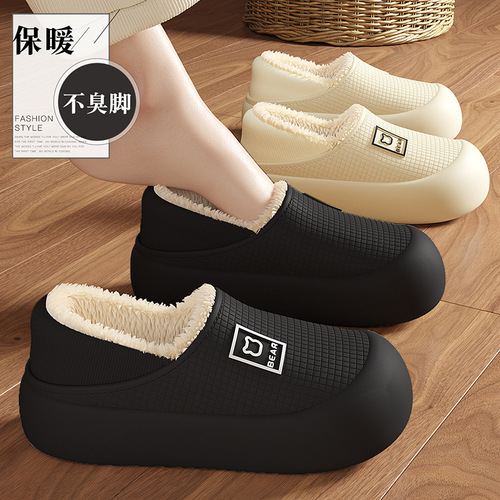 EVA Waterproof Cotton Slippers for Women—Autumn and Winter Home Use, Warm Fleece-Insulated, Non-Slip, Heel-Covered Cotton Shoes for Men—Wholesale