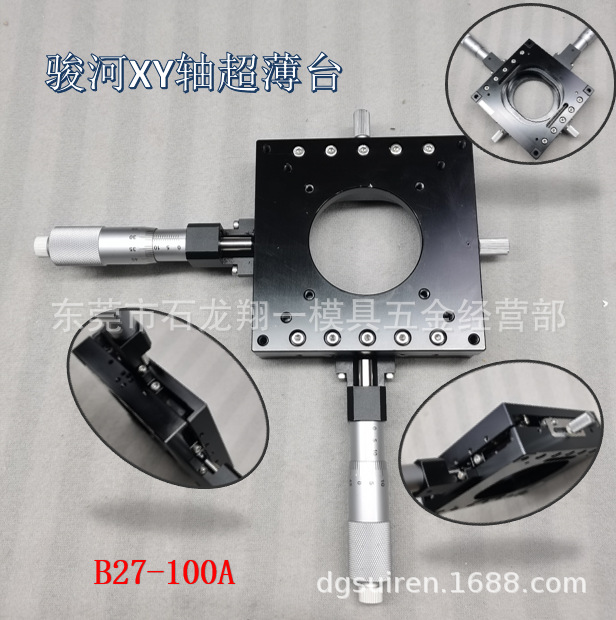 (B27-100A 100C)骏河精机SURUGA SEIKI手动超薄XY轴滑台 现货销售