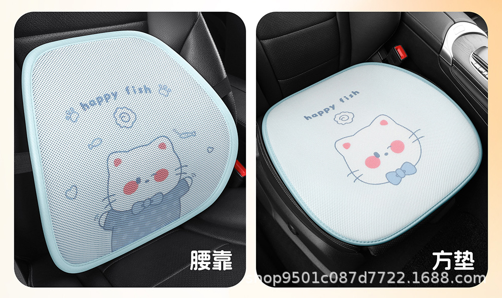 Car seat cushion, suitable for all seasons, designed for women, cute summer style, lumbar support, office chair cushion