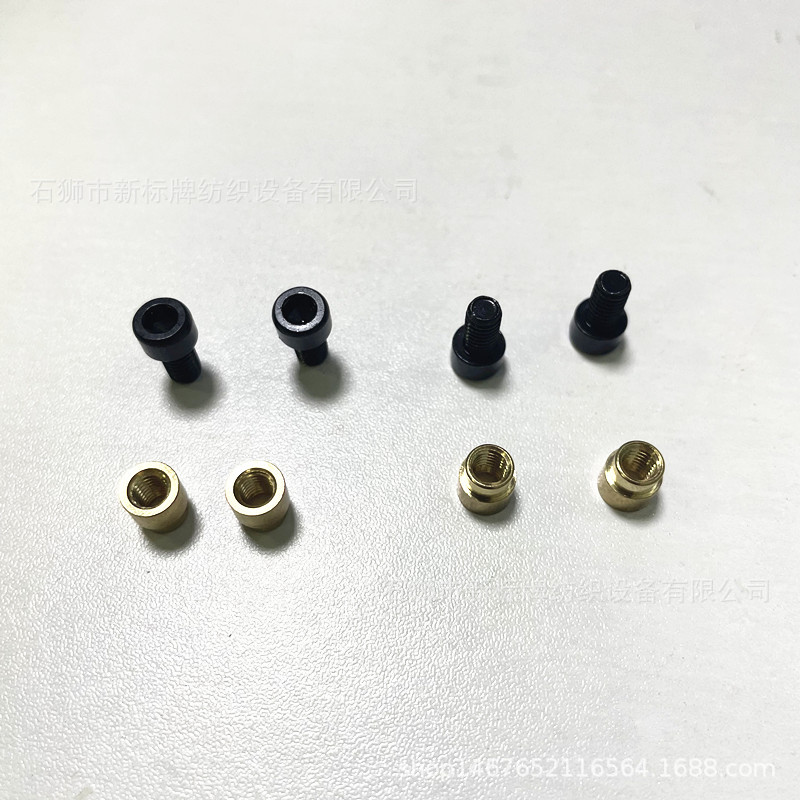 纺织机械电脑提花机织带机配件关刀用螺丝及铜螺帽