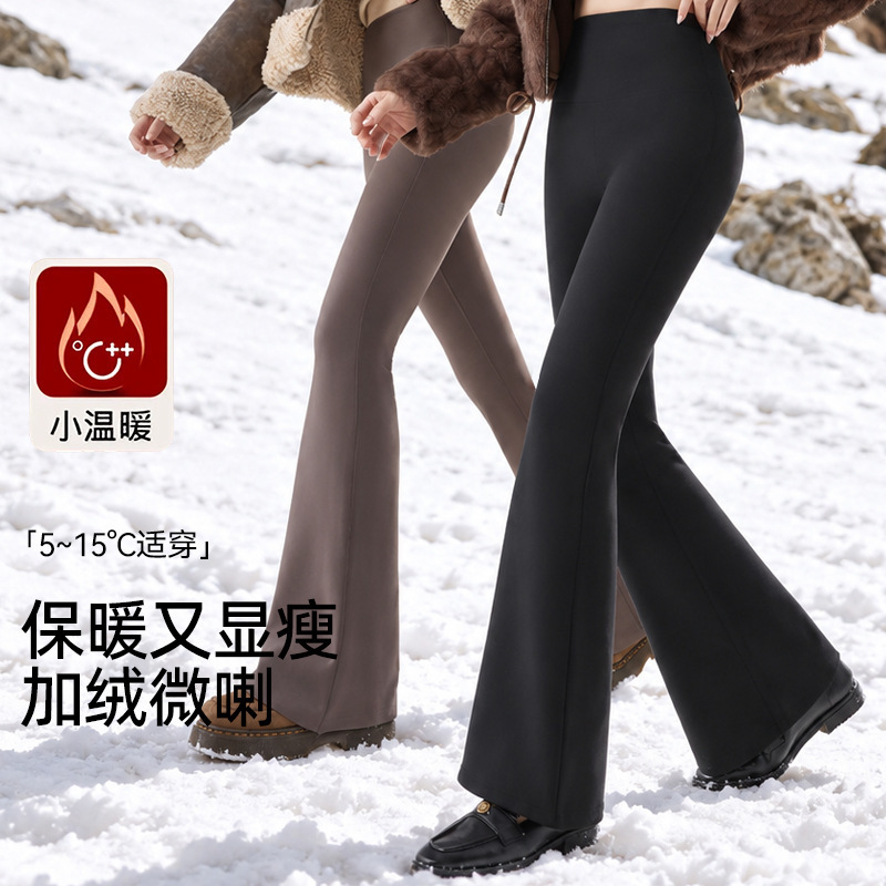 Women's fleece-lined, slightly flared, high-waisted, slimming, black, high-elasticity, warm, and comfortable wide-leg pants for autumn and winter, designed to be worn as outerwear and with a floor-length hem Women's fleece-lined, slightly flared, high-waisted, slimming, black, high-elasticity, warm, and comfortable wide-leg pants for autumn and winter, designed to be worn as outerwear and with a floor-length hem