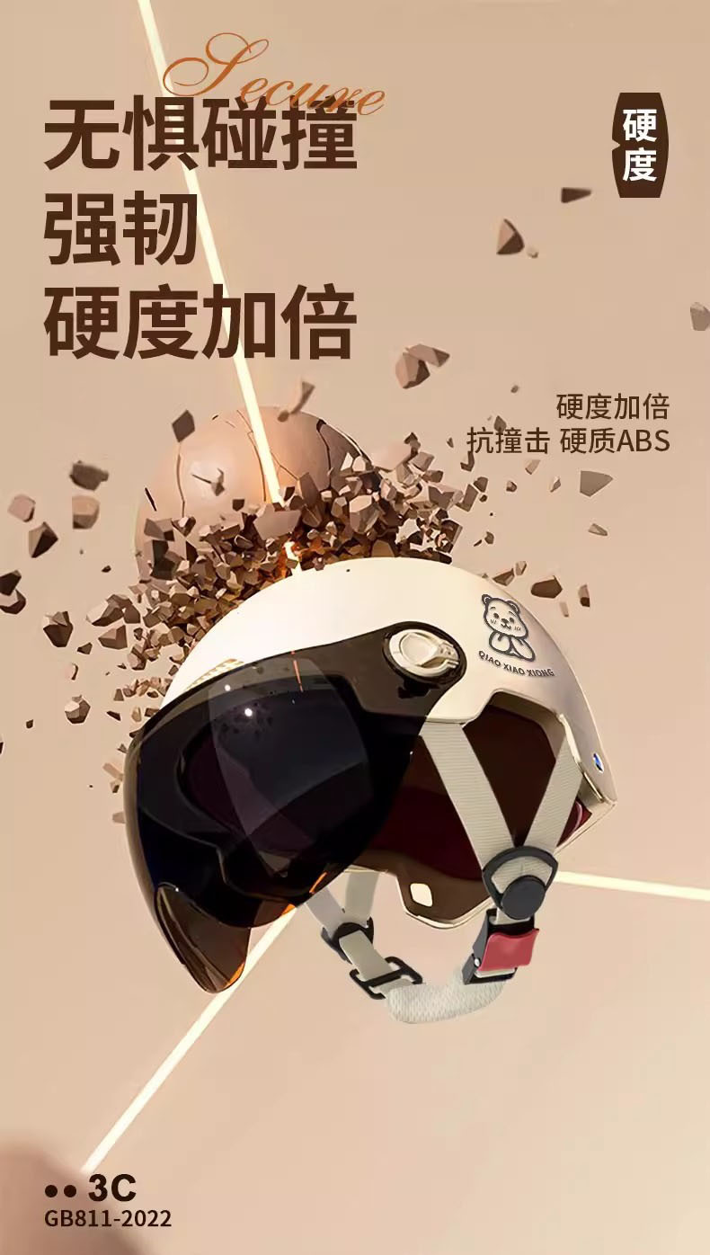 Electric Vehicle Helmet Men and Women Sunscreen Universal Four Seasons