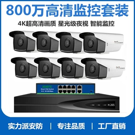 监控摄像机;集成监控系统;云台