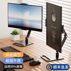 携帯型スクリーンスタンドディスプレイディスプレイ15インチサブスクリーンipadタブレットスタンド鶏専用ジャイロ通