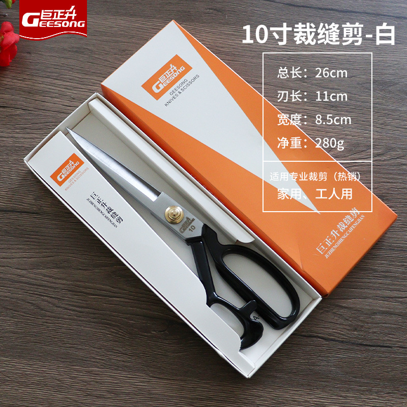 Tijeras de sastre de acero al manganeso Tijeras de costura de ropa para el hogar Amazon 8 pulgadas 10 pulgadas 11 pulgadas 12 pulgadas tijeras de sastre de acero fundido
