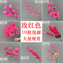 婚庆玫红色花材仿真花粉假叶玫瑰婚礼堂软装布置路引插花背景花艺