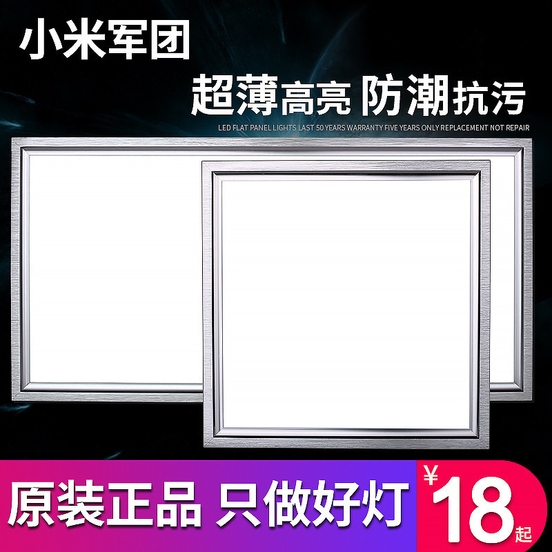 Integrated Ceiling led Light Kitchen 30x30 Aluminum Gusset Plate Embedded 300x600 600 Flat Panel Light 595 595