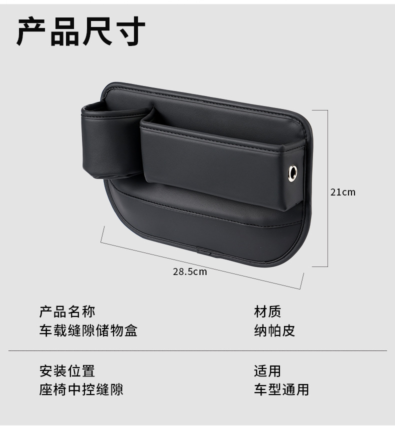 Car Seat Gap Storage Box Car Storage Box Storage Bag Car Interior Storage Bag Car Interior Supplies