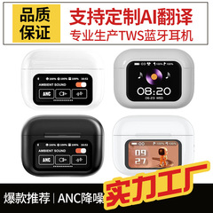クロスボーダーホットモデル Huaqiangbei A9pro Bluetooth ヘッドセット、カラースクリーンと長いバッテリー寿命を備えた ANC ノイズリダクションワイヤレススポーツヘッドセット