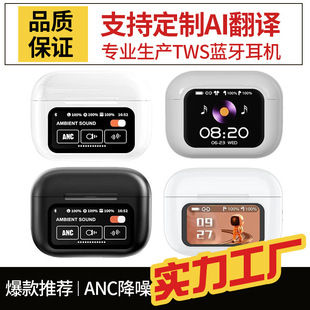 Cross-Border Popular Huaqiangbei A9Pro Bluetooth Headset with High-End Color Screen and Long Battery Life Anc Noise Reduction Wireless Sports Headset