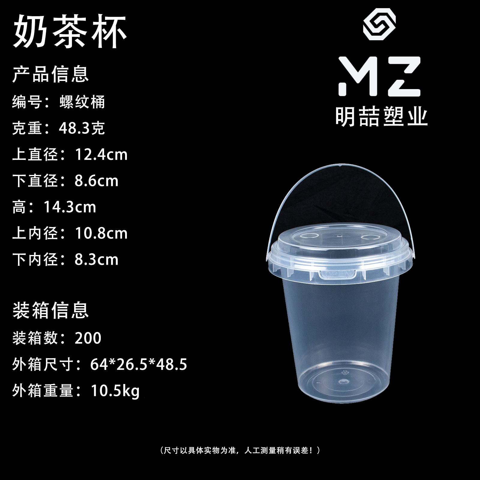 Cubo blanco transparente al por mayor transfronterizo, cubo redondo de plástico, cubo sellado de almacenamiento de calidad alimentaria engrosado, cubo de almacenamiento de embalaje