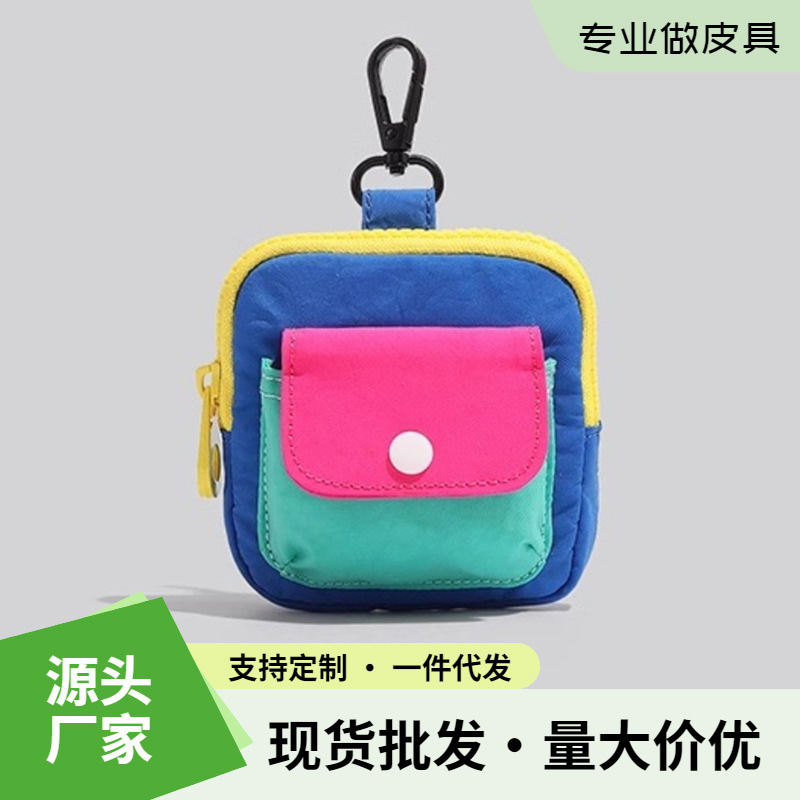 跨境小众撞色迷你便携收纳包小挂包蓝牙耳机包口红包包硬币包零钱|undefined
