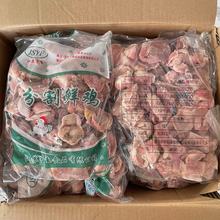新鲜鸡胗鸡肫冷冻生鲜9kg/箱 批发商用散养大鸡胗 卤菜烧烤食材