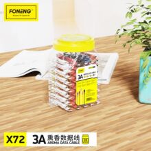 ����Ʒ��X72�ǹ����b3����޹��ɫ��侀35�l�m�ϳ��П��Ƶ��N��